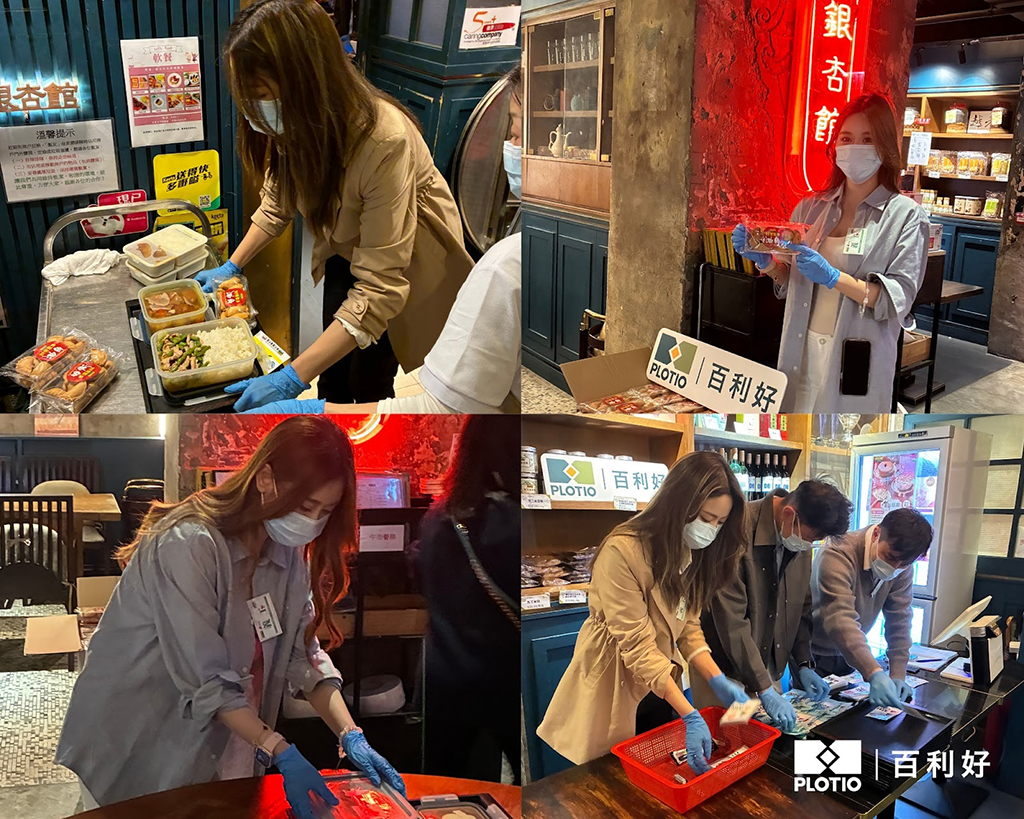 Plotio 2026 CSR Blueprint | Strengthening Grassroots Support and Advancing Green Initiatives
